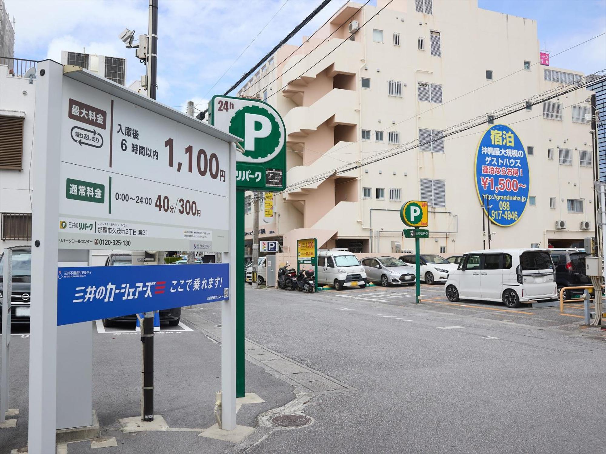 Guest House Grand Naha Esterno foto